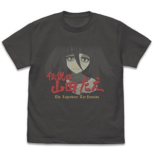 ゾンビランドサガ 伝説の山田たえ Tシャツ SUMI M (キャラクターグッズ)