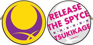 Release the Spyce Coin Case Tsukikage (Anime Toy)