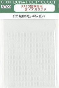 KATO製E233系用 ドアガラスF (10両分) (鉄道模型)