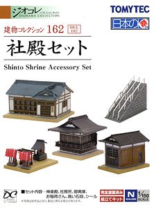 The Building Collection 162 Shrine Buildings Set (Model Train)