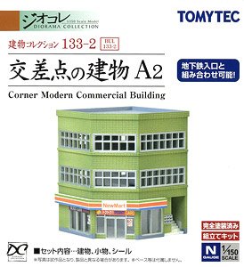The Building Collection 133-2 Corner Brownstone Apartment (Building of Intersection A2) (Model Train)