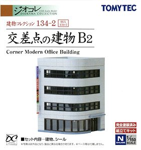 The Building Collection 134-2 Corner Brownstone Apartment (Building of Intersection B2) (Model Train)