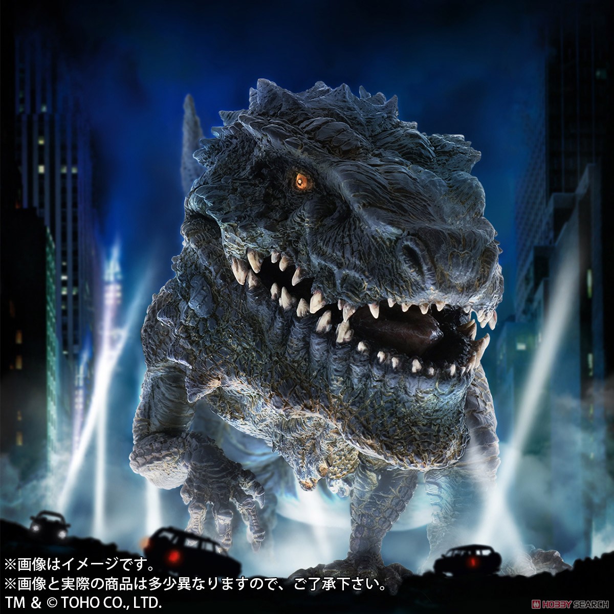 Defo-Real Real Godzilla (1998) (Completed) その他の画像1