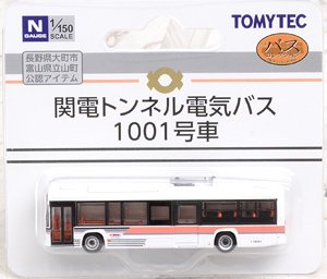 ザ・バスコレクション 関電トンネル電気バス 1001号車 (鉄道模型)
