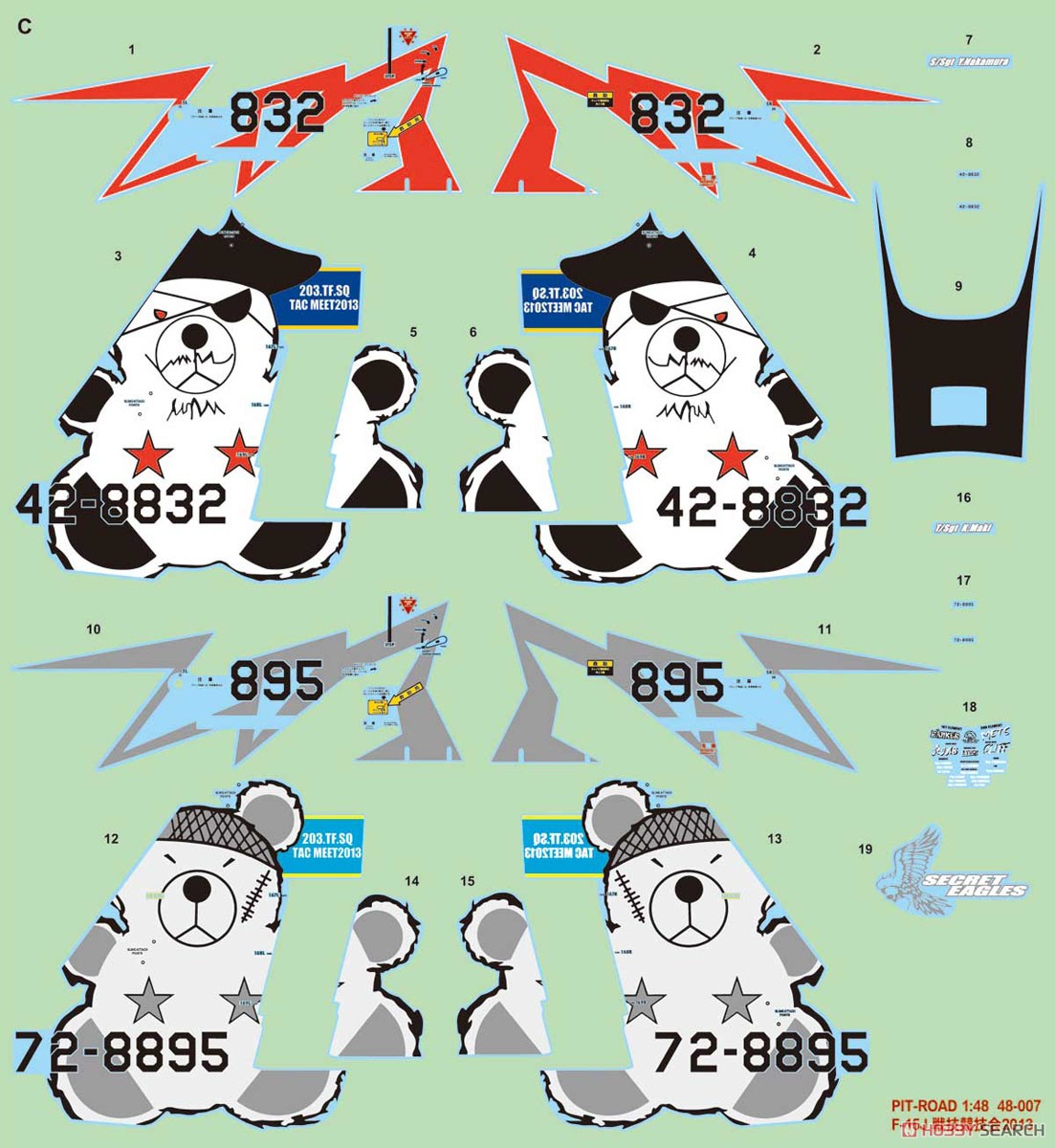 F-15J 航空自衛隊 戦技競技会 2013 DX (プラモデル) その他の画像2