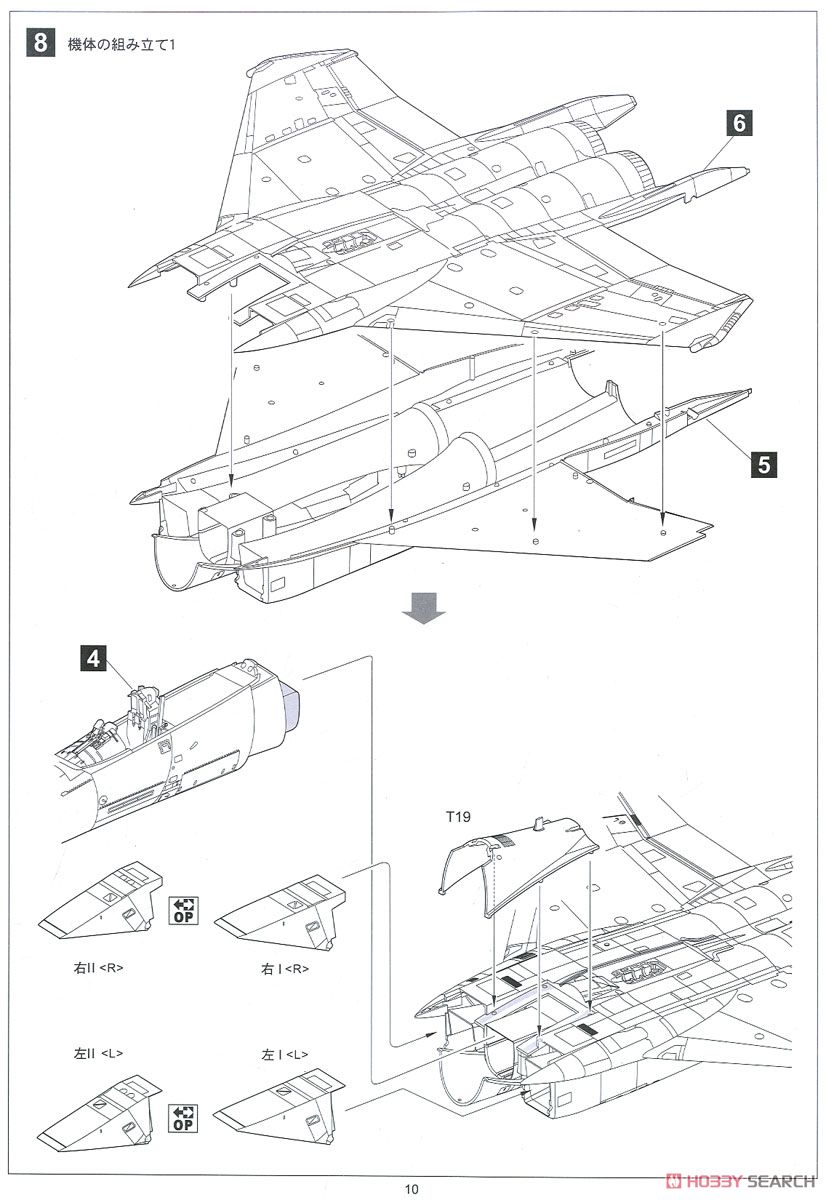 F-15J 航空自衛隊 戦技競技会 2013 DX (プラモデル) 設計図6