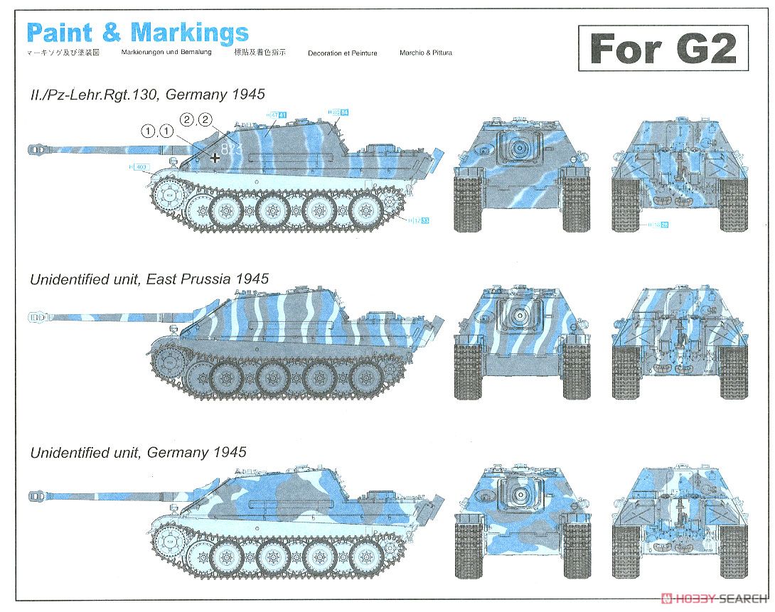 WW.II ドイツ軍 駆逐戦車 ヤークトパンター Ausf.G1 後期生産型 / Ausf.G2 (2 in1) (プラモデル) 塗装2