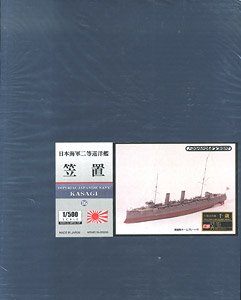 レジン＆メタルキット 2等巡洋艦 笠置 (プラモデル)
