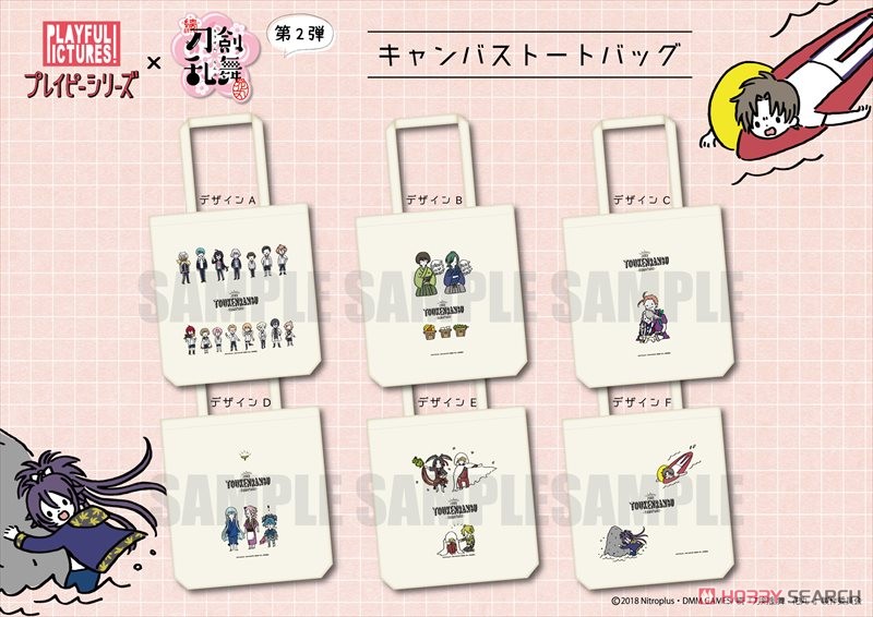 Zoku [Touken Ranbu: Hanamaru] Tote Bag PlayP-SD Samonji (Anime Toy) Other picture1