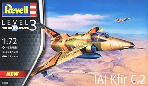 クフィル C-2 (プラモデル)
