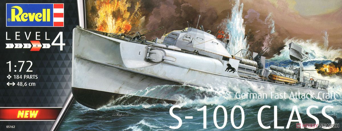 ドイツ魚雷艇 S100 (プラモデル) パッケージ1