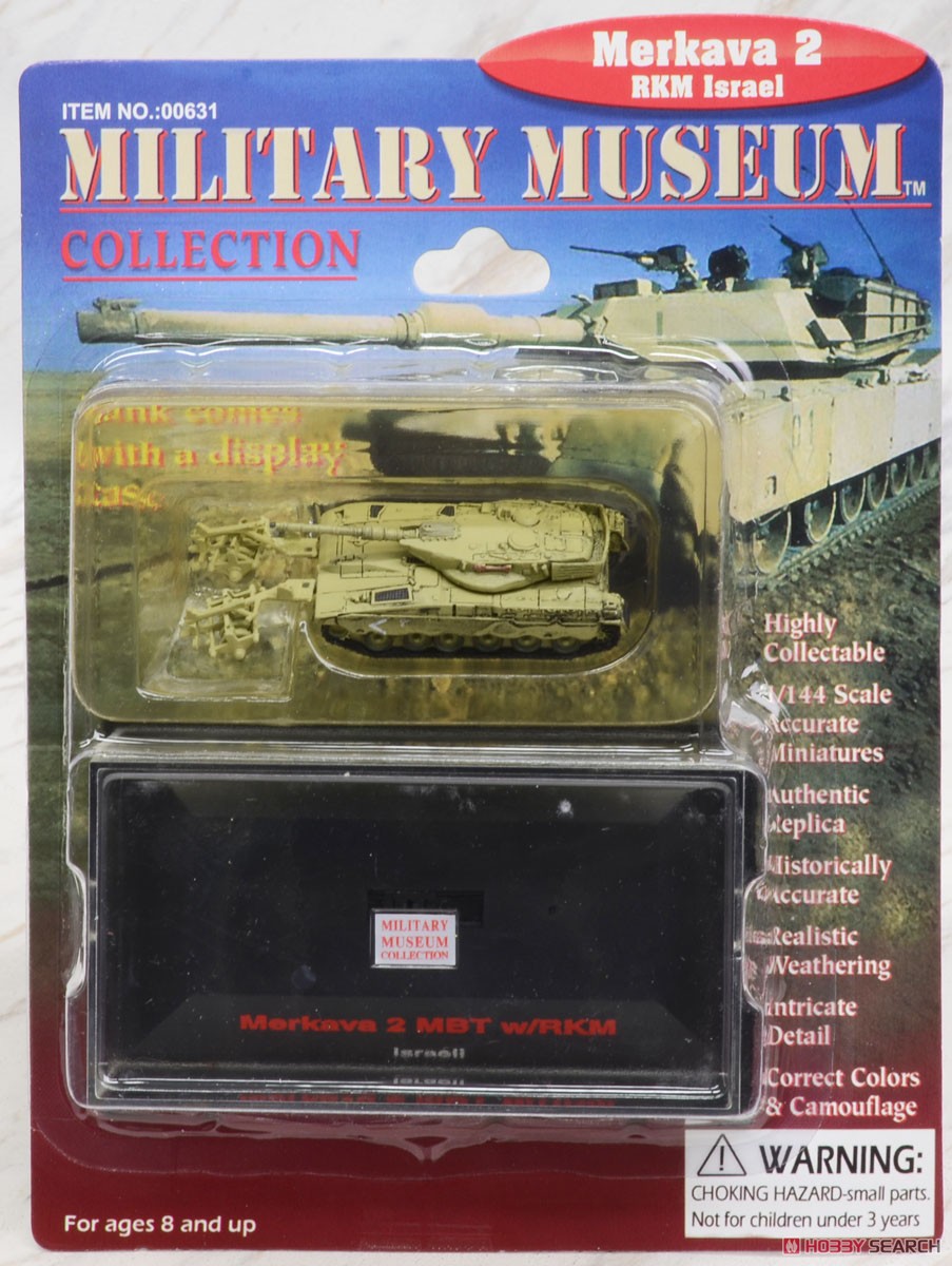 Israel Merkava 2 RKM (Pre-built AFV) 商品画像1