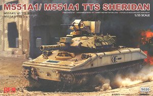 M551A1/TTS シェリダン (プラモデル)