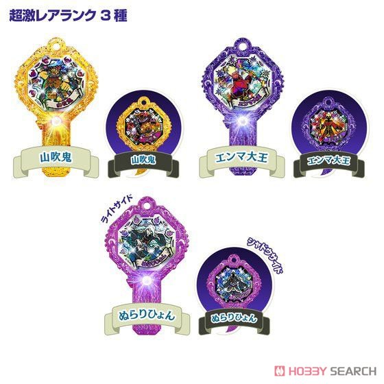 Yo-Kai Arc 5th (Set of 10) (Character Toy) Item picture2