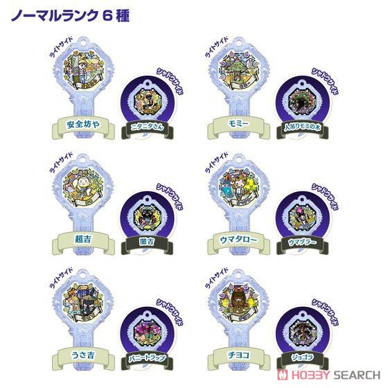 Yo-Kai Arc 5th (Set of 10) (Character Toy) Item picture5