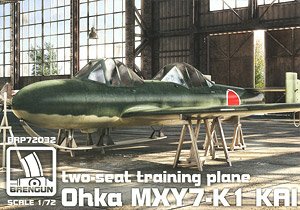 Yokosuka Ohka MXY7-K1 KAI (Two Seats) (Plastic model)