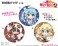 この素晴らしい世界に祝福を！ ぷちちょこBIG缶バッジ 【アクア】 (キャラクターグッズ) その他の画像1 サムネイル
