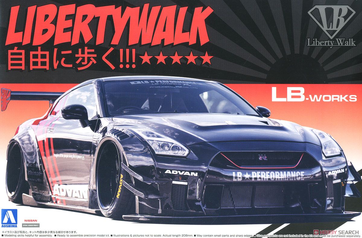 LBワークス R35 GT-R type 2 Ver.2 (プラモデル) パッケージ1