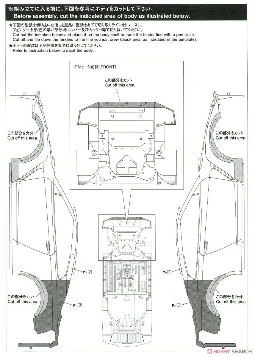 LBワークス R35 GT-R type 2 Ver.2 (プラモデル) 設計図1