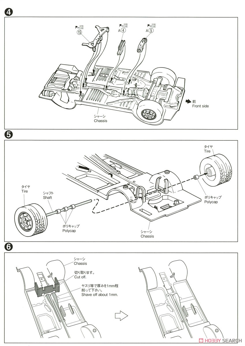 ニッサン DR30 スカイラインRS エアロカスタム `83 (プラモデル) 設計図2