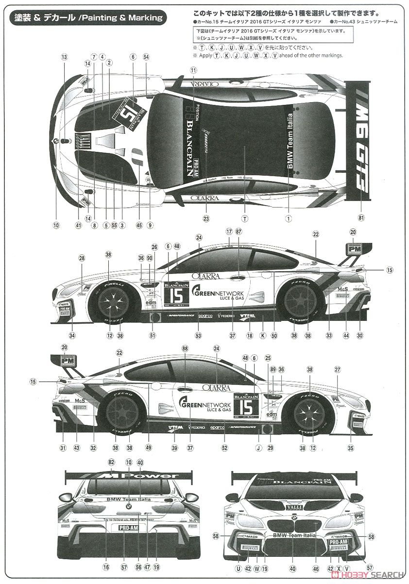 1/24 Racing Series BMW M6 GT3 2016 GT Series Italy Monza (Model Car) Color2