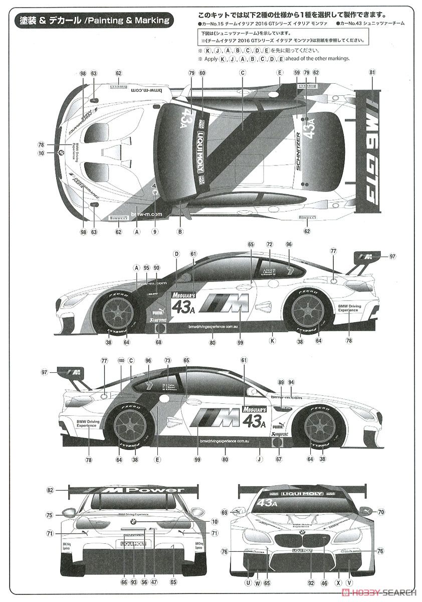 1/24 Racing Series BMW M6 GT3 2016 GT Series Italy Monza (Model Car) Color3