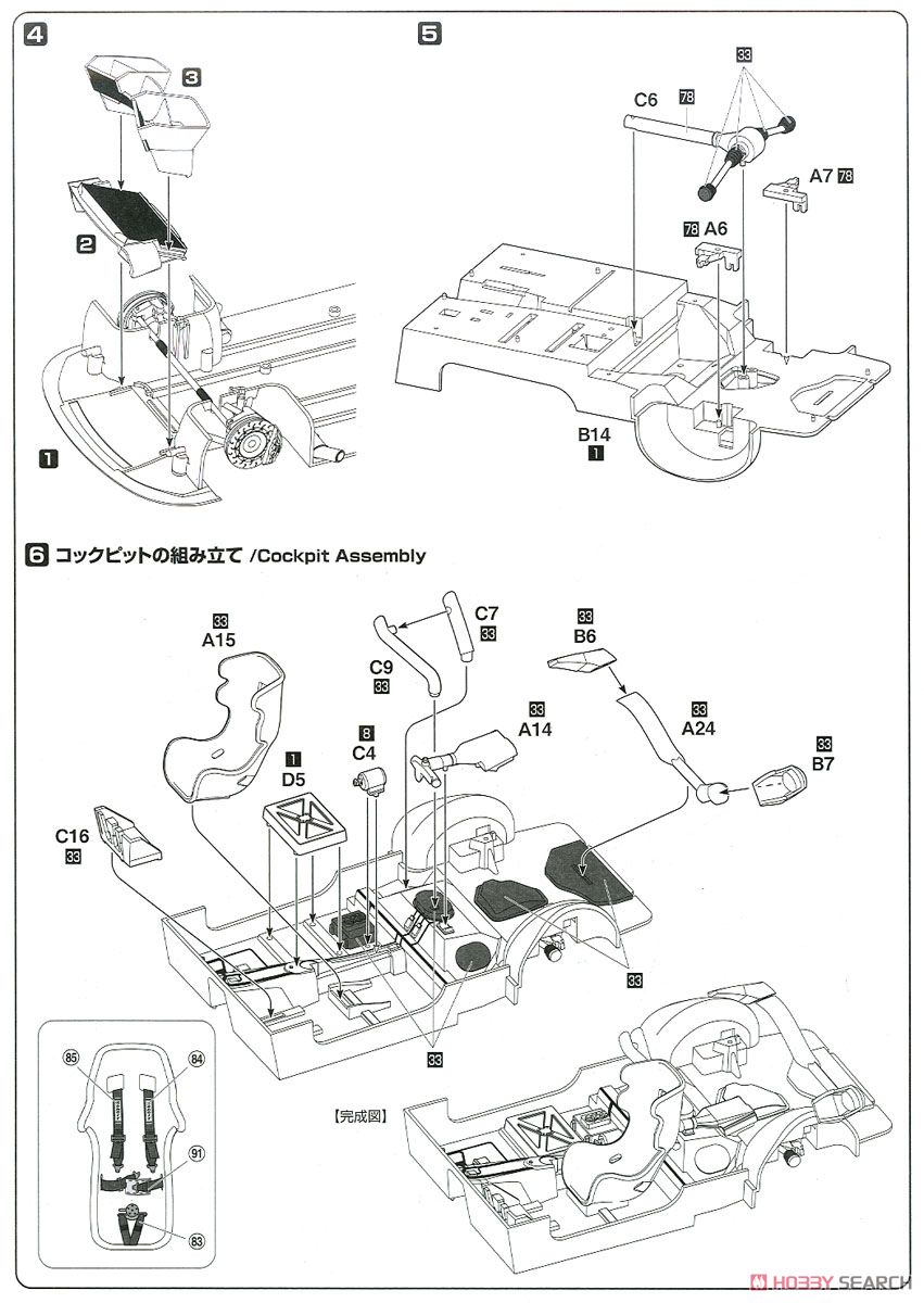 1/24 Racing Series BMW M6 GT3 2016 GT Series Italy Monza (Model Car) Assembly guide2