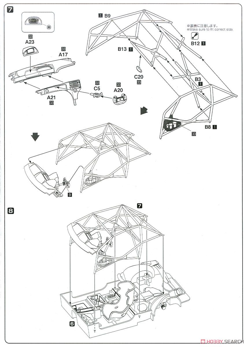 1/24 Racing Series BMW M6 GT3 2016 GT Series Italy Monza (Model Car) Assembly guide3