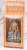 Nendoroid Doll archetype: Boy (Cinnamon) (PVC Figure) Package1