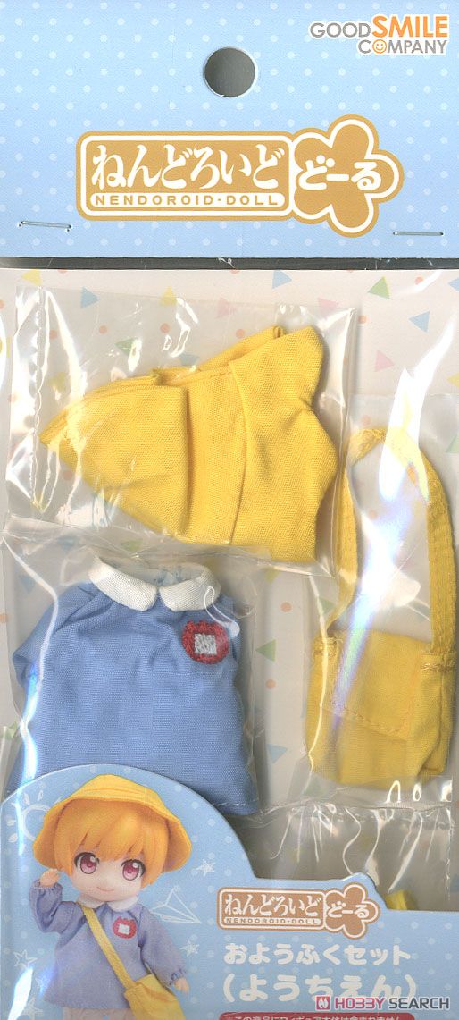Nendoroid Doll: Outfit Set (Kindergarten) (PVC Figure) Item picture3
