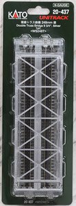 UNITRACK 複線トラス鉄橋 (銀) 248mm ＜ WS248T ＞ (1本) (鉄道模型)