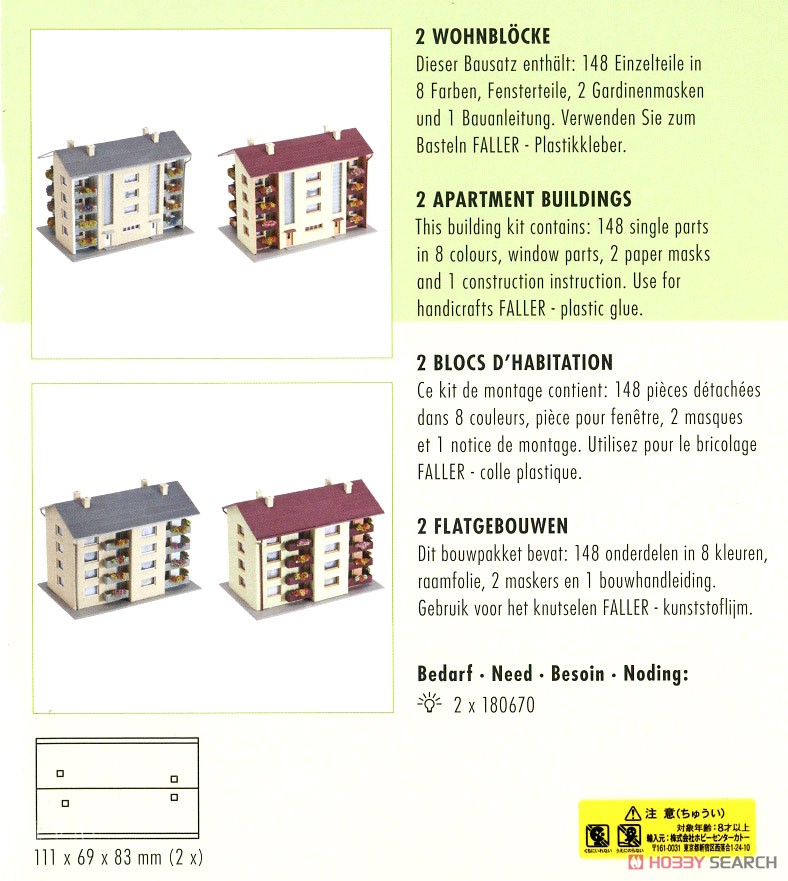 (N) 232304 Two Apartment Buildings (2 Wohnblocke) (Unassembled Kit) (Model Train) Other picture1