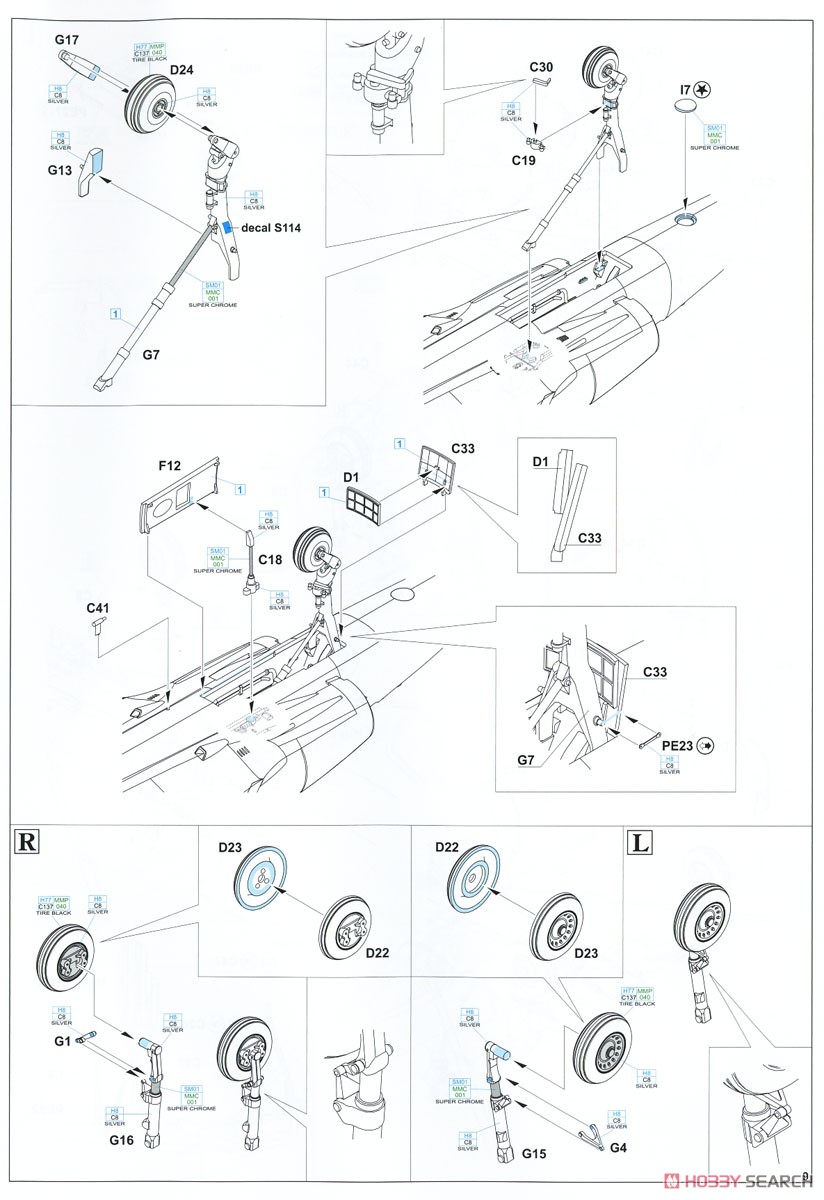 ミラージュIIIC プロフィパック (プラモデル) 設計図7
