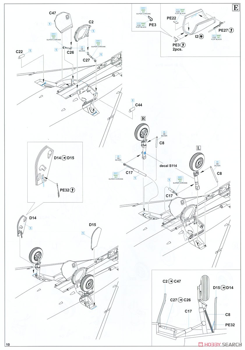 ミラージュIIIC プロフィパック (プラモデル) 設計図8