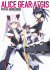 Alice Gear Aegis Official Design Works (Art Book) 商品画像1 Thumbnail
