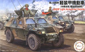 JGSDF Komatsu Light Armored Vehicle (Company Commander/Machine Gun Equipped Vehicle) (Plastic model)