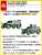 JGSDF Komatsu Light Armored Vehicle (Company Commander/Machine Gun Equipped Vehicle) (Plastic model) Other picture1