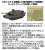 JGSDF Type10 Tank (Set of 2) (Plastic model) Other picture1
