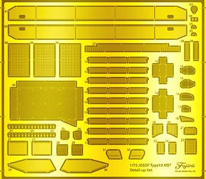 Genuine Photo-Etched Parts for JGSDF Type10 Tank (Plastic model)