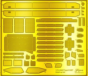 Genuine Photo-Etched Parts for JGSDF Type10 Tank (Plastic model)