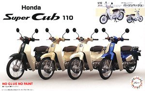 Honda Super Cub110 (Virgin Beige) (Model Car)