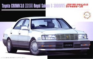 トヨタ クラウン 3.0 ロイヤルサルーンG (JZS155) (プラモデル)