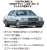 Toyata Crown 3.0 Royal Saloon G (JZS155) (Model Car) Other picture1