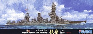 日本海軍戦艦 扶桑 昭和19年 特別仕様 (エッチングパーツ付き) (プラモデル)