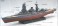 IJN Battleship Nagato 1944 (Sho Ichigo Operation) Special Version (w/Genuine Photo-Etched Parts) (Plastic model) 塗装2 Thumbnail