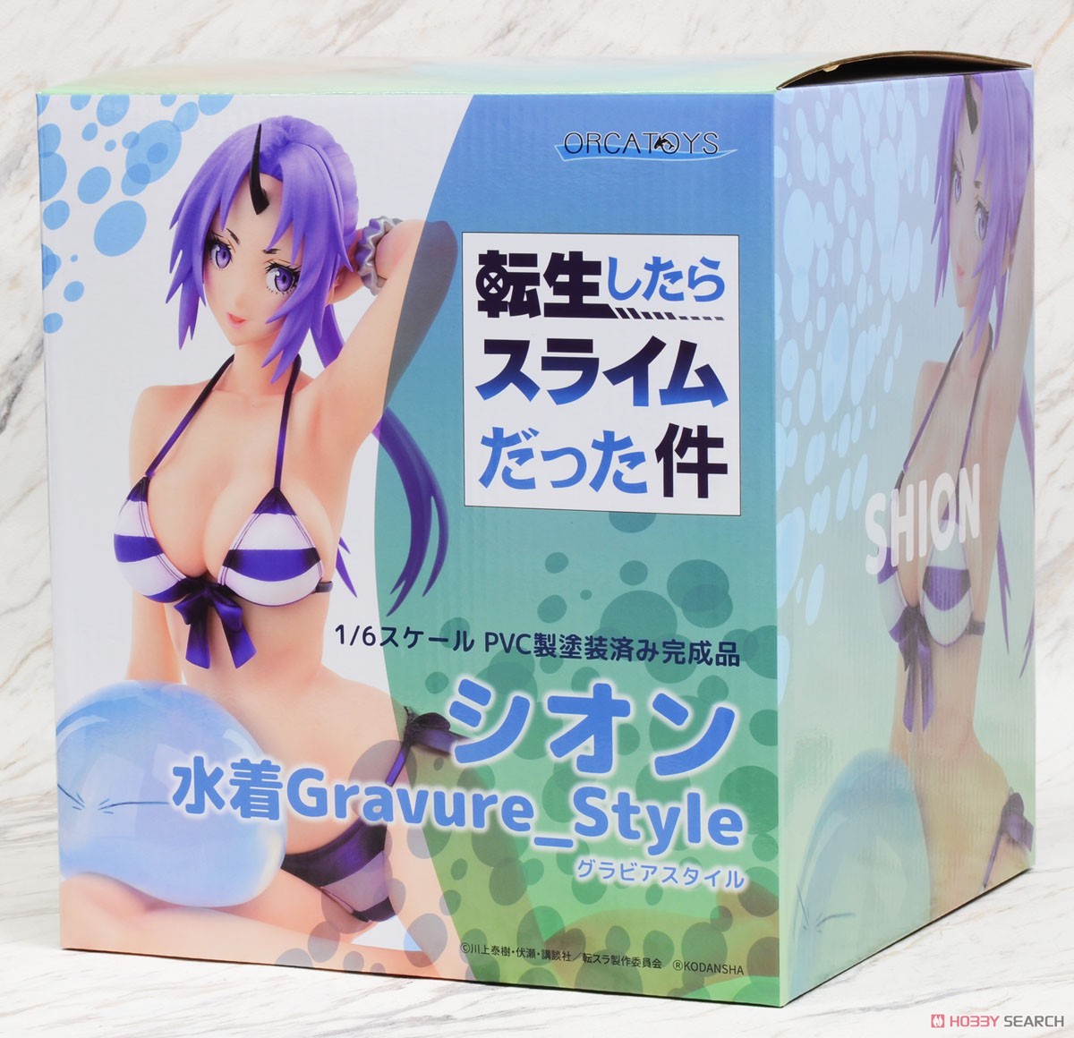 シオン水着Gravure_Style (フィギュア) パッケージ1