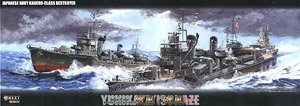 IJN Destroyer Yukikaze / Isokaze (Set of 2) (Plastic model)