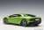 Lamborghini Aventador S (Pearl Green) (Diecast Car) Item picture2