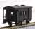 [Limited Edition] J.N.R. Type WAFU22000 Boxcar with Brake Van (Pre-colored Completed) (Model Train) Item picture2