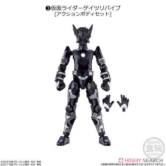 装動 仮面ライダージオウ RIDE 8 Feat.創動 仮面ライダービルドセット (食玩) 商品画像2